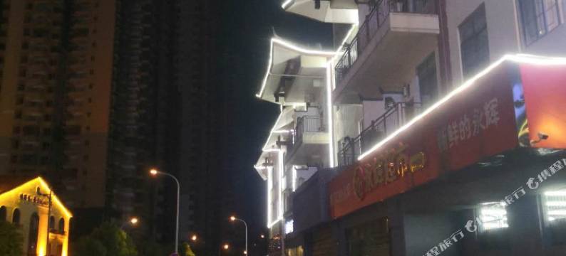 豪成酒店图片