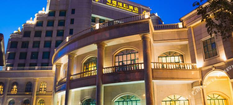 大同同煤国际酒店图片