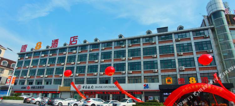 速8酒店(马鞍山博望莲华广场店)图片