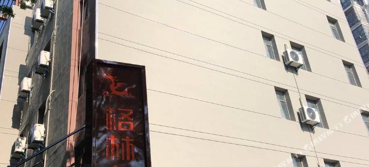 格林东方酒店(淮安苏宁广场淮海西路店)图片