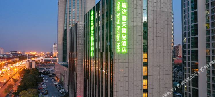 瑞达春天精品酒店(天津卫国道靖江路地铁站店)图片
