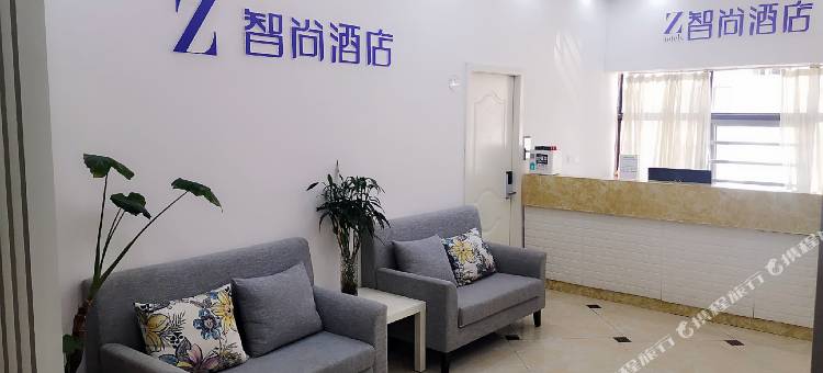 Zsmart智尚酒店(上海北外滩宝山路地铁站店)图片
