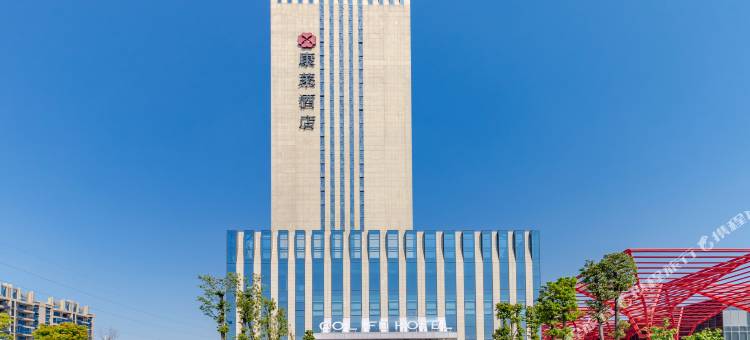 亳州康莱酒店(康美中药城店)图片