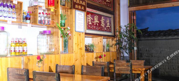 腾冲馨园雅居客栈(和顺古镇店)图片