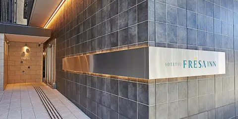 相鐵FRESA INN-名古屋站櫻通口