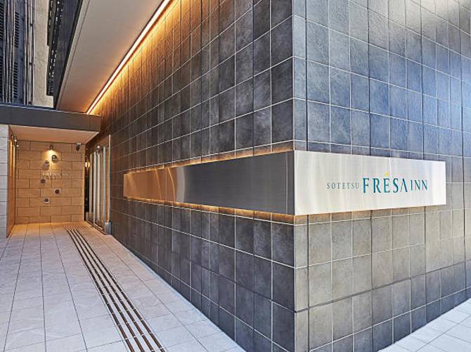 相鐵FRESA INN-名古屋站櫻通口
