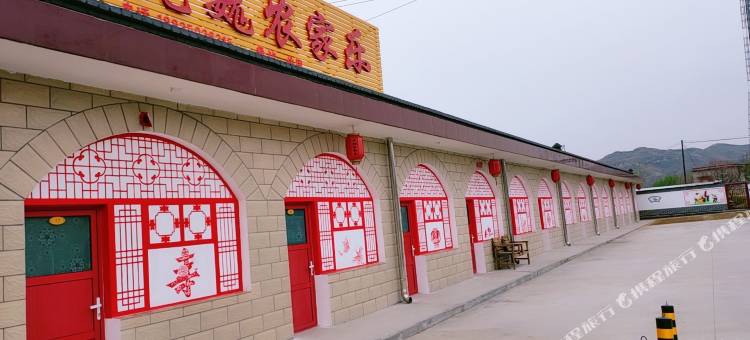 偏关老魏农家乐图片