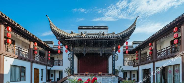 花筑·百戏园客栈(南京夫子庙店)图片