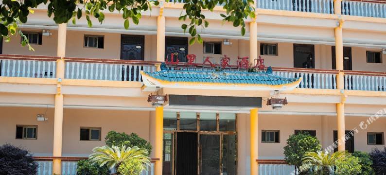 黄果树山里人家酒店图片