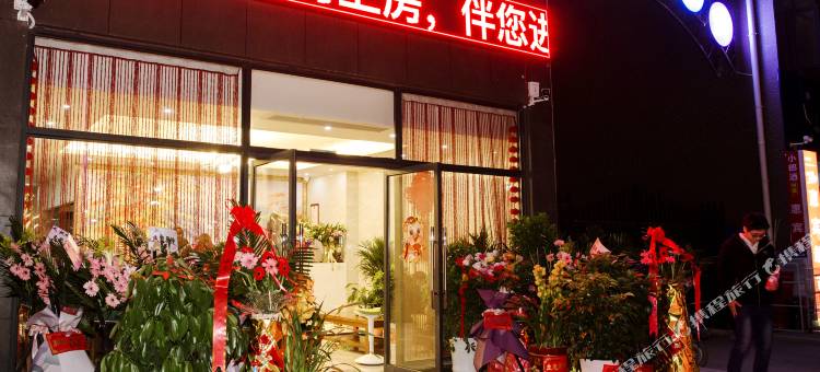 晚枫林城市酒店(荆州火车站店)图片