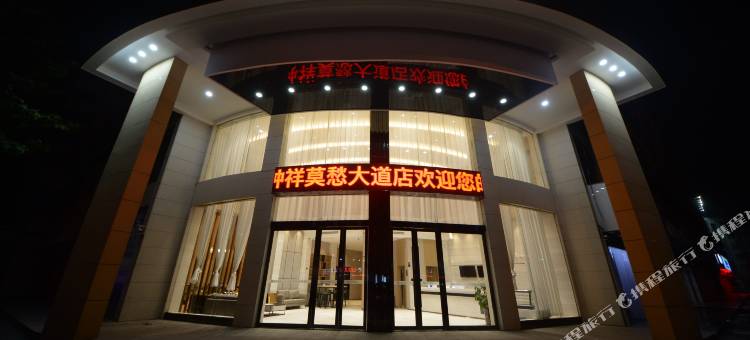 城市便捷酒店(钟祥莫愁大道店)图片