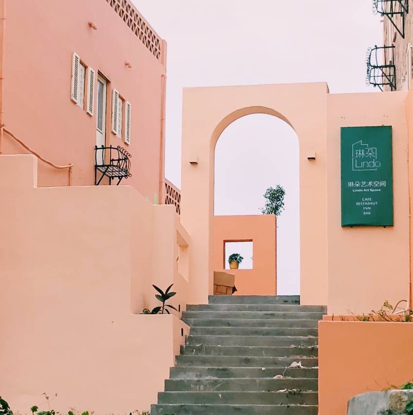 温岭琳朵艺术空间民宿