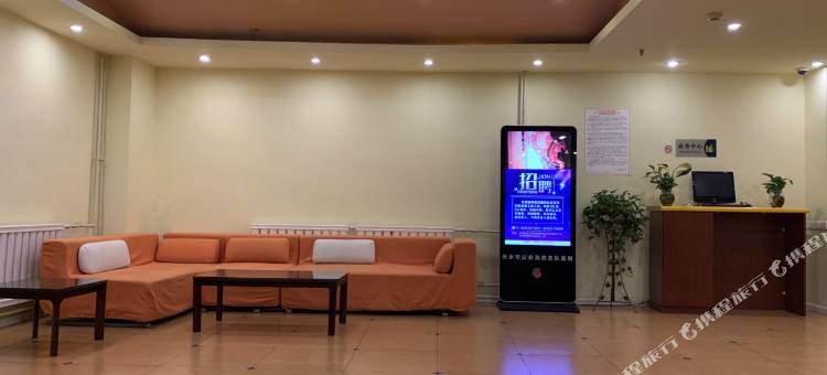 家酒店(天水中心广场店)图片