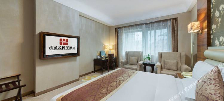 兴正元国际酒店(西安骡马市钟楼地铁站店)图片