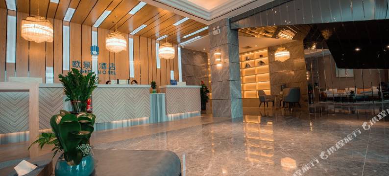 欧景酒店(东莞长安厦边店)图片