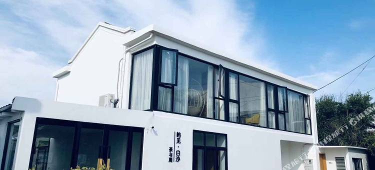 舟山屿见·白沙民宿图片