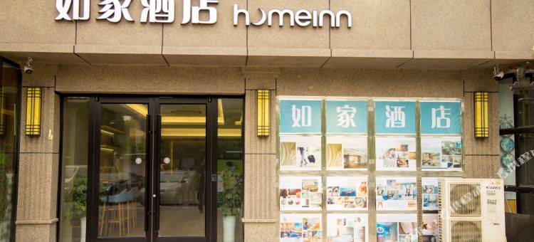 如家·neo(南京桥北弘阳广场泰山新村地铁站店)图片