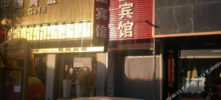 天镇福星宾馆图片
