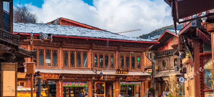 花筑·朗康达·藏遇悠音轻氧供暖轻奢美宿(独克宗古城月光广场店)图片