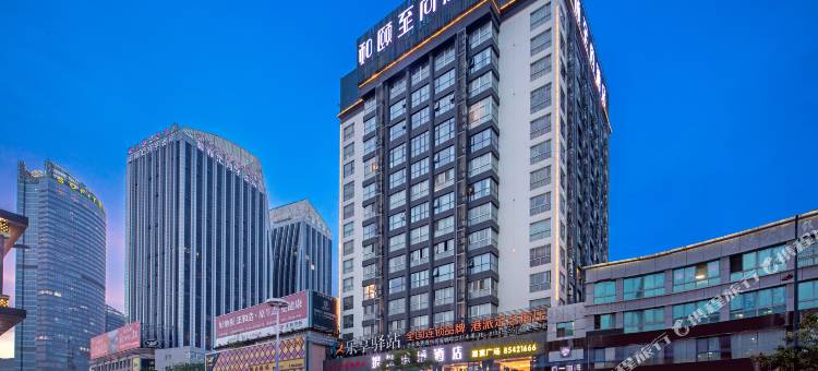 银城国际酒店(连云港苏宁广场店)图片