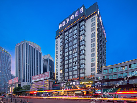 银城国际酒店(连云港苏宁广场店)