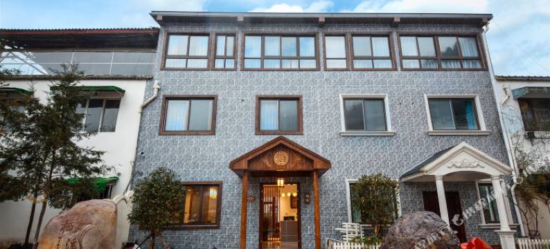 西岭雪山栖溪民宿图片