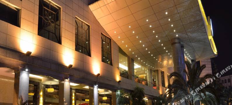 兴义中维金州翠湖宾馆图片