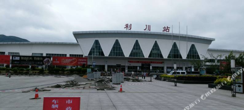 利川城南商务宾馆图片