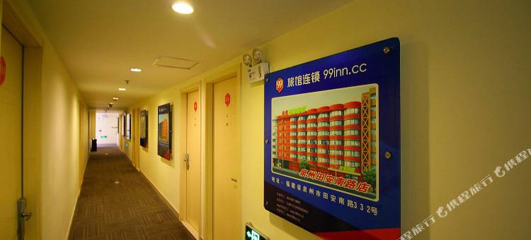 99旅馆连锁(常州步行街店)图片