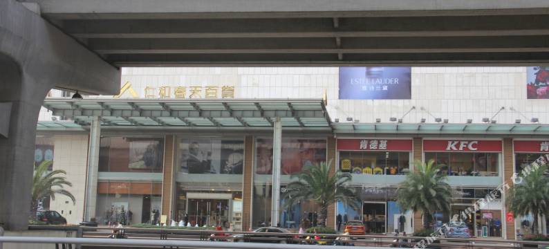 草堂栖酒店(成都杜甫草堂西南财大店)图片