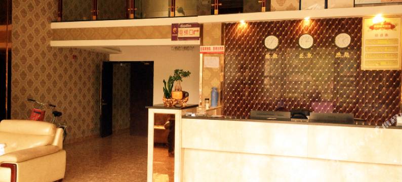 兰溪新唐商务宾馆图片