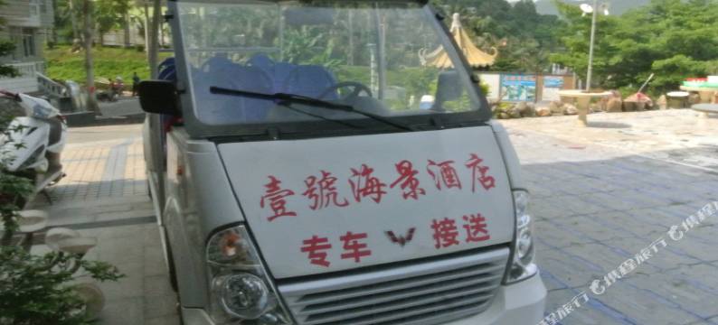 下川壹号海景酒店图片