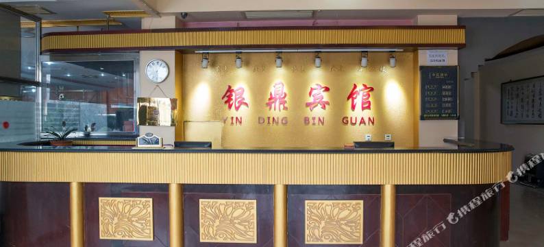遵化银鼎商务酒店图片