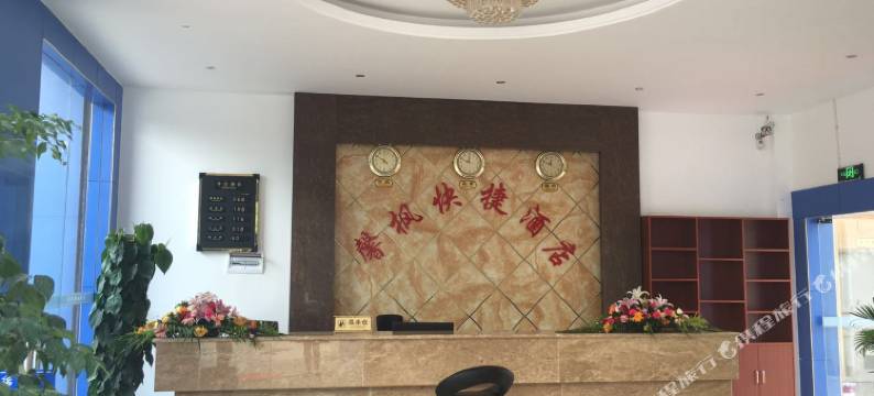石林馨枫快捷酒店图片
