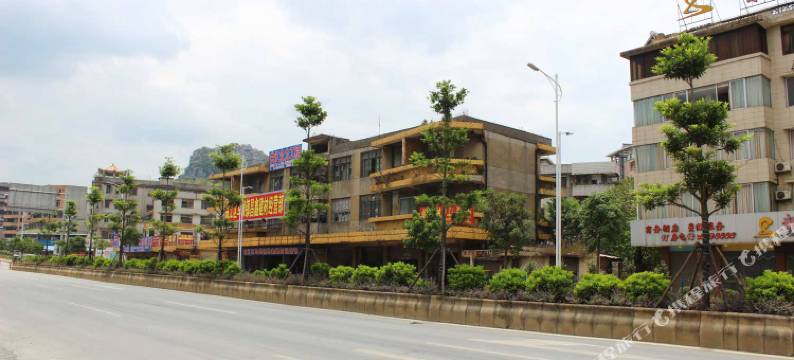 韶关韶玲商务宾馆图片