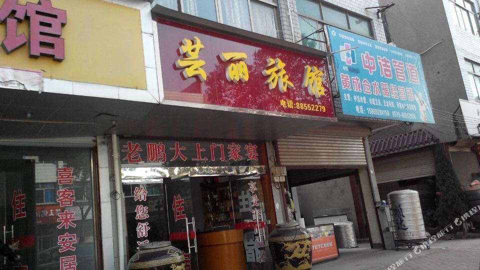 地址(位置,怎么去,怎么走):  兰溪梅江镇墩头村通洲路253号