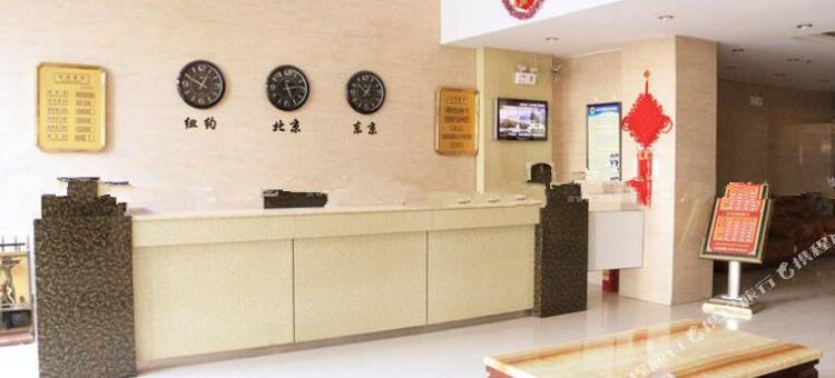 巴彦淖尔嘉能商务宾馆图片