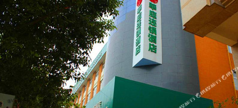 常德华庭连锁酒店图片