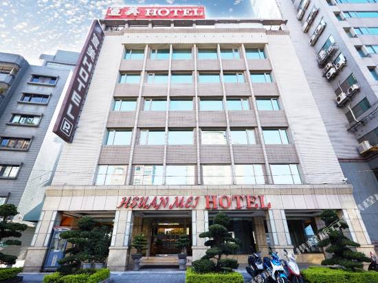 台北宣美商務飯店