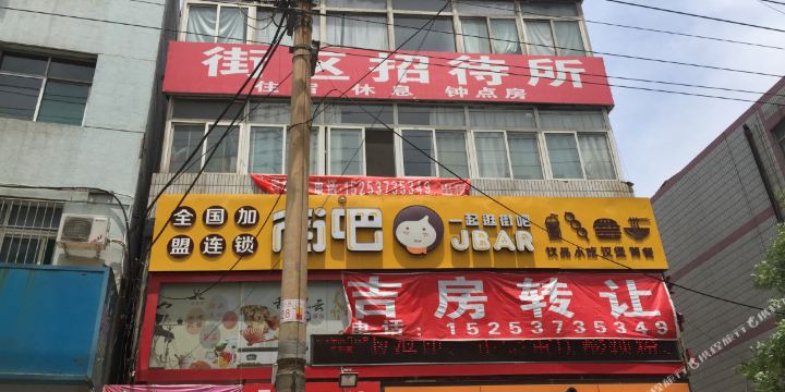 第七街区招待所