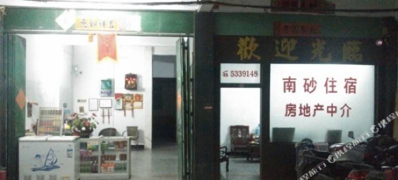 汕头澄海南砂住宿图片