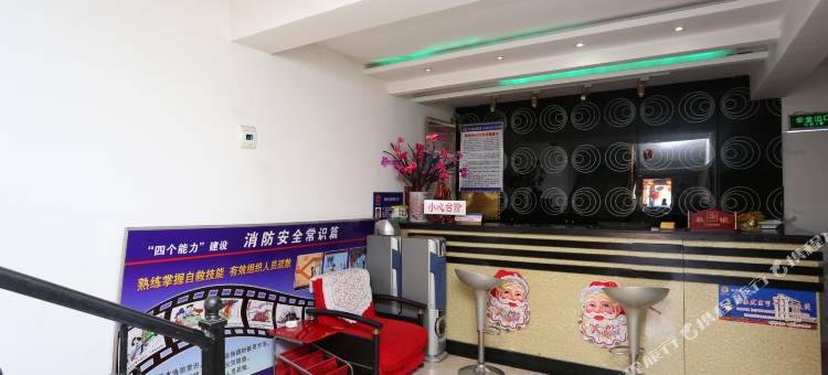 开原假日宾馆图片