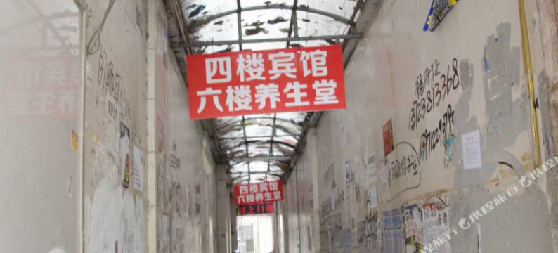 阳新龙门客栈图片