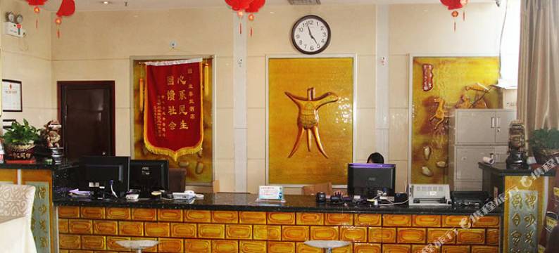 乌鲁木齐皇泰益酒店图片