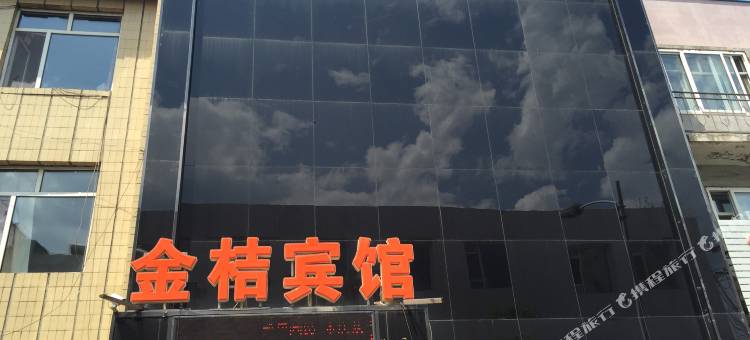 舒兰金桔宾馆图片