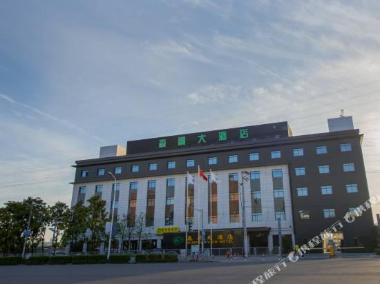 上海森景大酒店