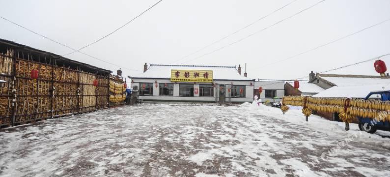 雾凇岛雾影凇情客栈图片