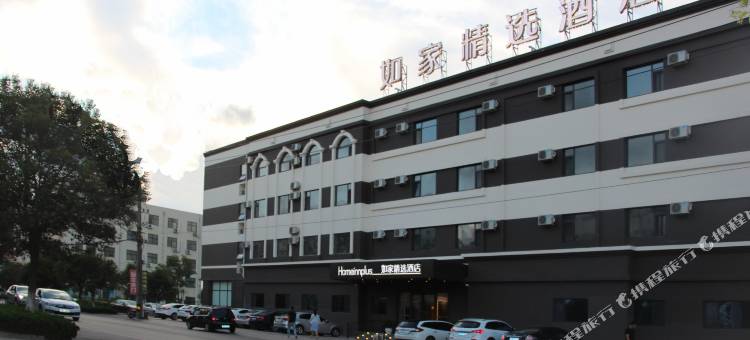 如家精选酒店(日照高铁站万平口景区店)图片