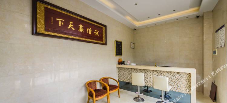 武夷山缘悦快捷酒店(宝龙广场店)图片