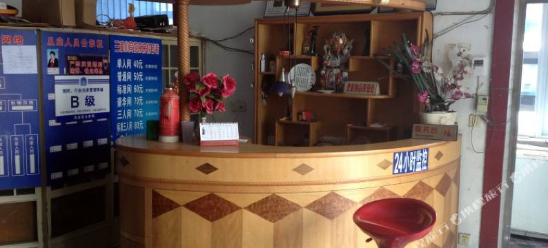 常州三和小宾馆图片